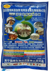 Mixed Feed Additives Fermentation Of Complex Bacteria Special Breeding Strains For Pig Cow Sheep Deodorant 500g